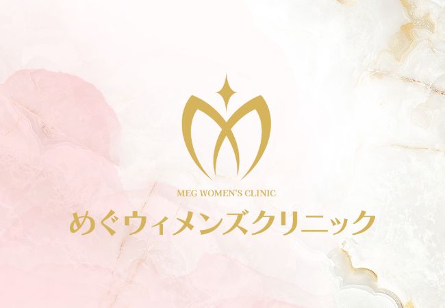 月経移動について
